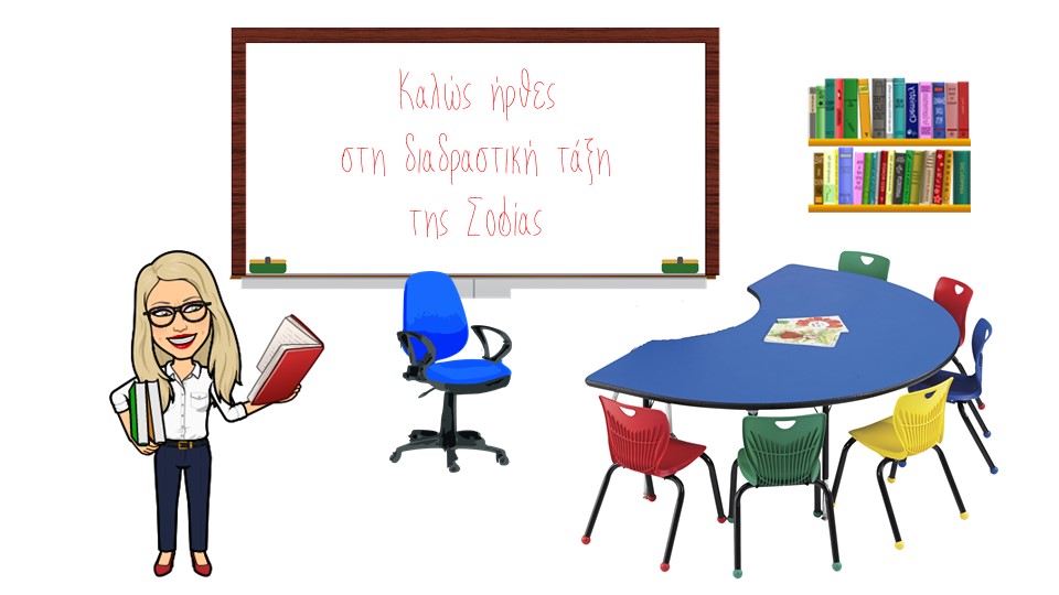 Εικόνα επιλογής